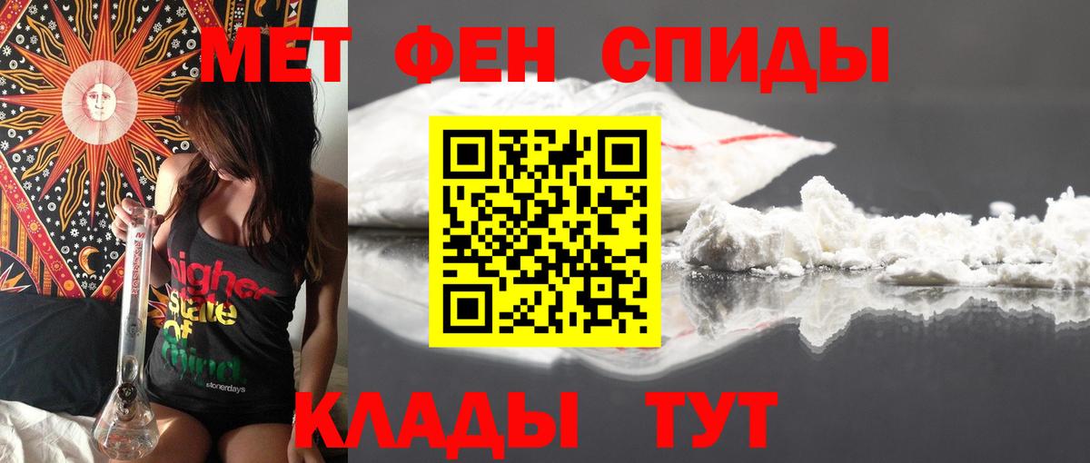 АМФЕТАМИН 98% Самара