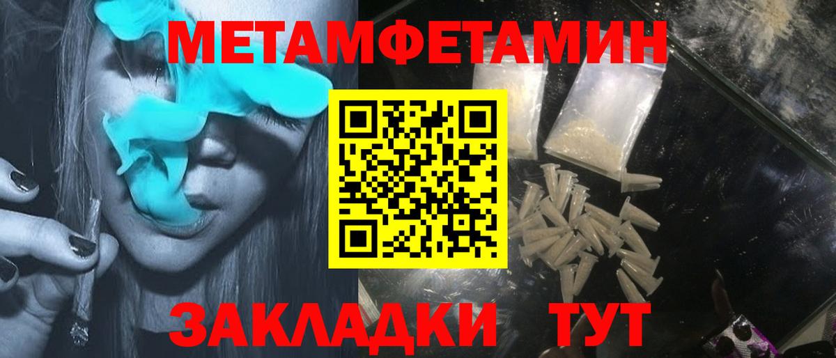 АМФ  АМФЕТАМИН 97%  Вход с VPN  Самара 