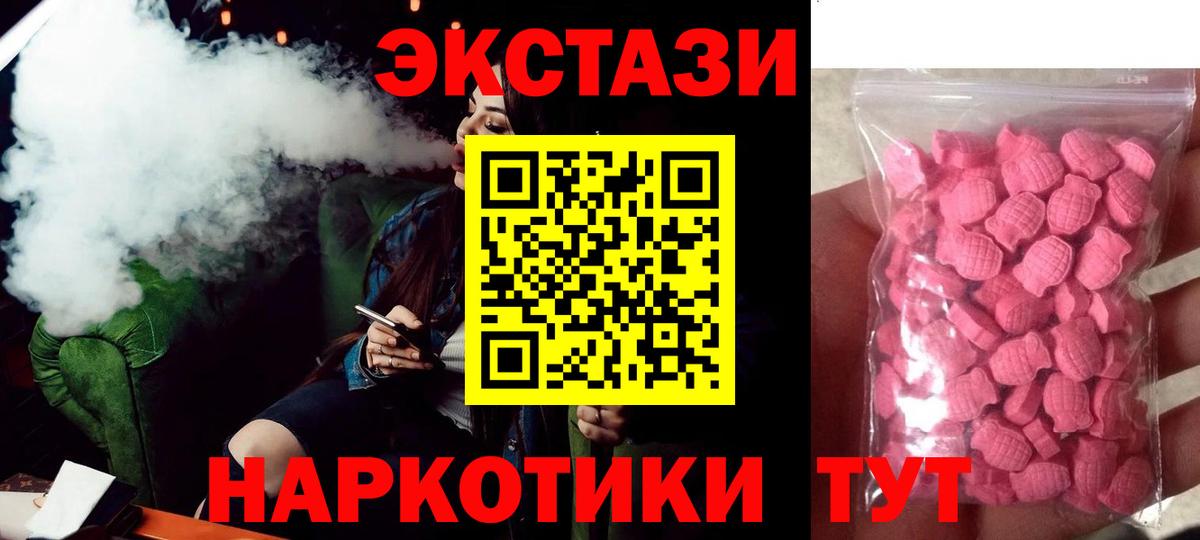 Канабис Самара