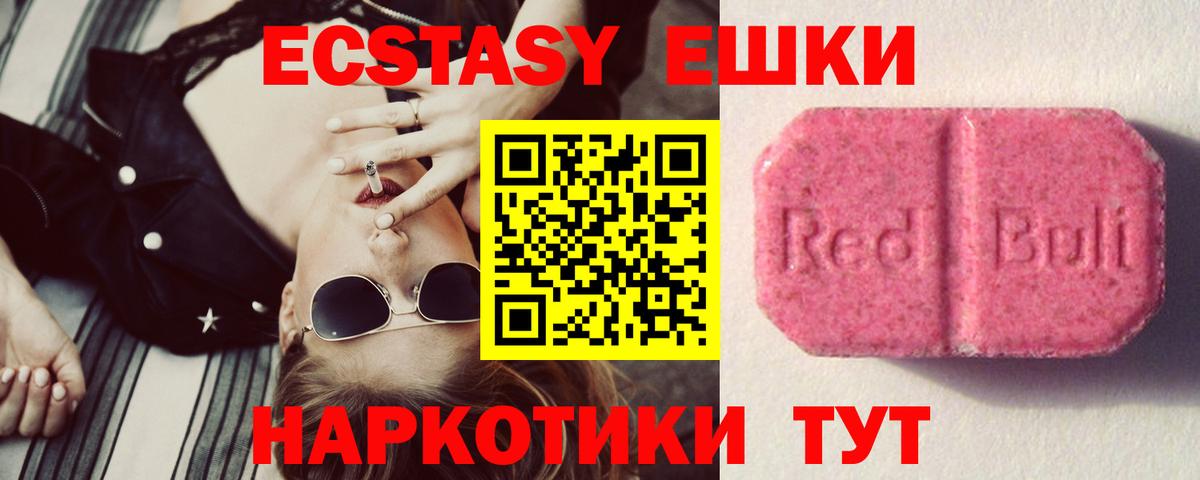 Ecstasy louis Vuitton Самара