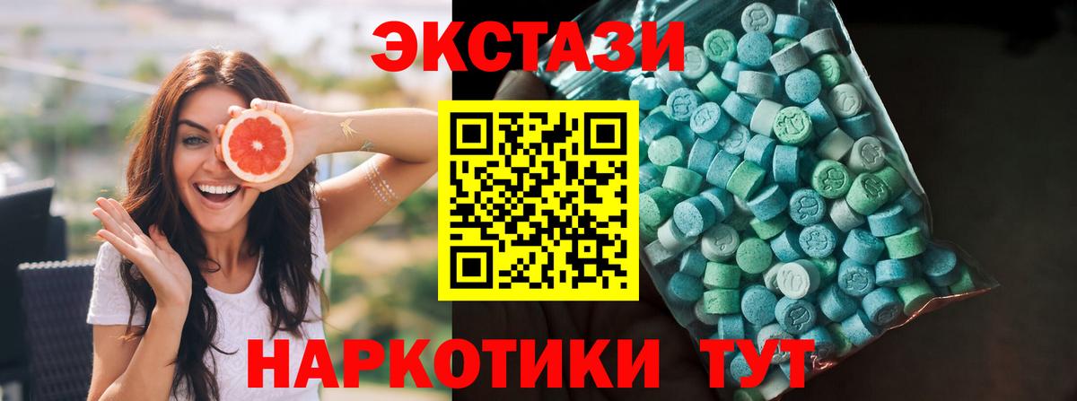 Ecstasy  Вход с VPN  Самара  Ecstasy Punisher  Ecstasy Дубай 