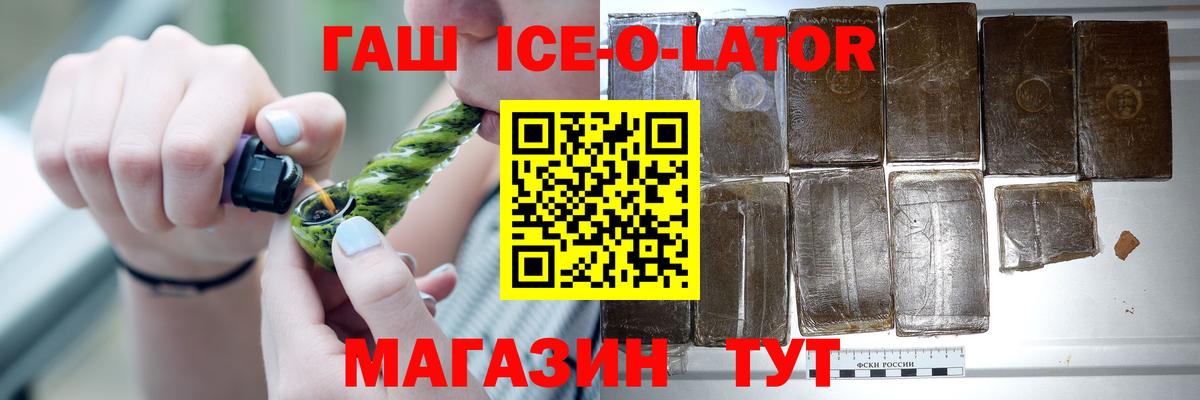 ГАШИШ убойный  Вход с VPN  ГАШИШ 40% ТГК  Самара 