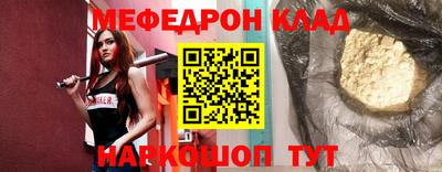 метадон Рязань
