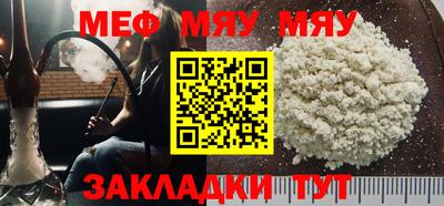 амф Рузаевка