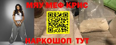 амф Рузаевка