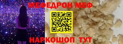 амф Рузаевка