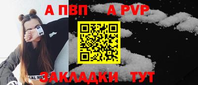 гашик Рыбинск