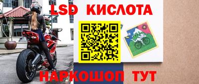 гашик Рыбинск