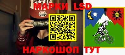 гашик Рыбинск