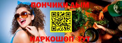 гашик Рыбинск