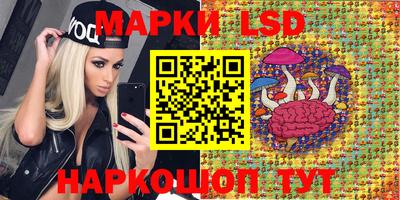 гашик Рыбинск