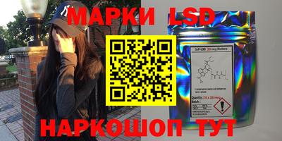 гашик Рыбинск