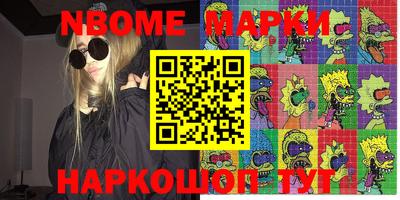 метадон Рязань