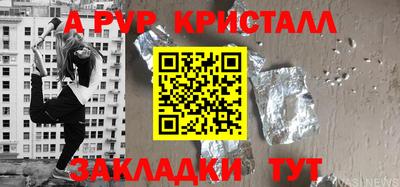 гашик Рыбинск