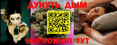 гашик Рыбинск