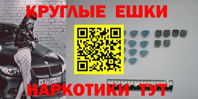 гашик Рыбинск