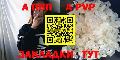 амф Рузаевка