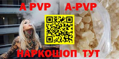 амф Рузаевка