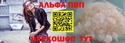 гашик Рыбинск