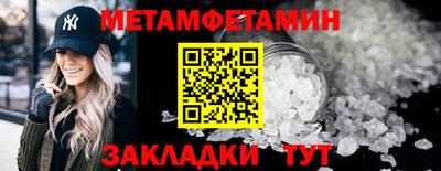 метадон Рязань