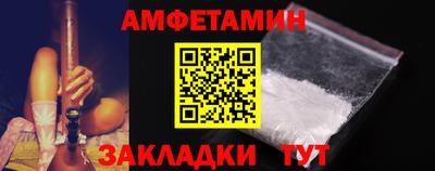 гашик Рыбинск
