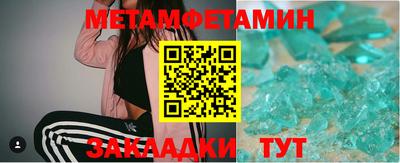 амф Рузаевка