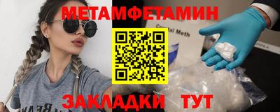 метадон Рязань