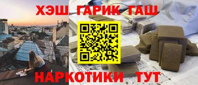 амф Рузаевка