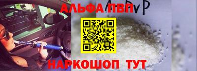 гашик Рыбинск