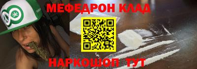 гашик Рыбинск