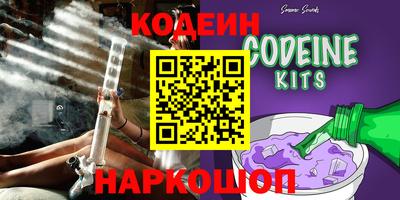 гашик Рыбинск