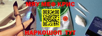 амф Рузаевка