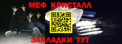 метадон Рязань