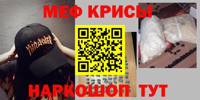 гашик Рыбинск