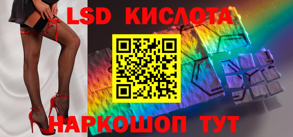   ТОР  Лсд 25 экстази ecstasy  Вход с VPN  Лсд 25 экстази ecstasy  Самара  ЛСД экстази 
