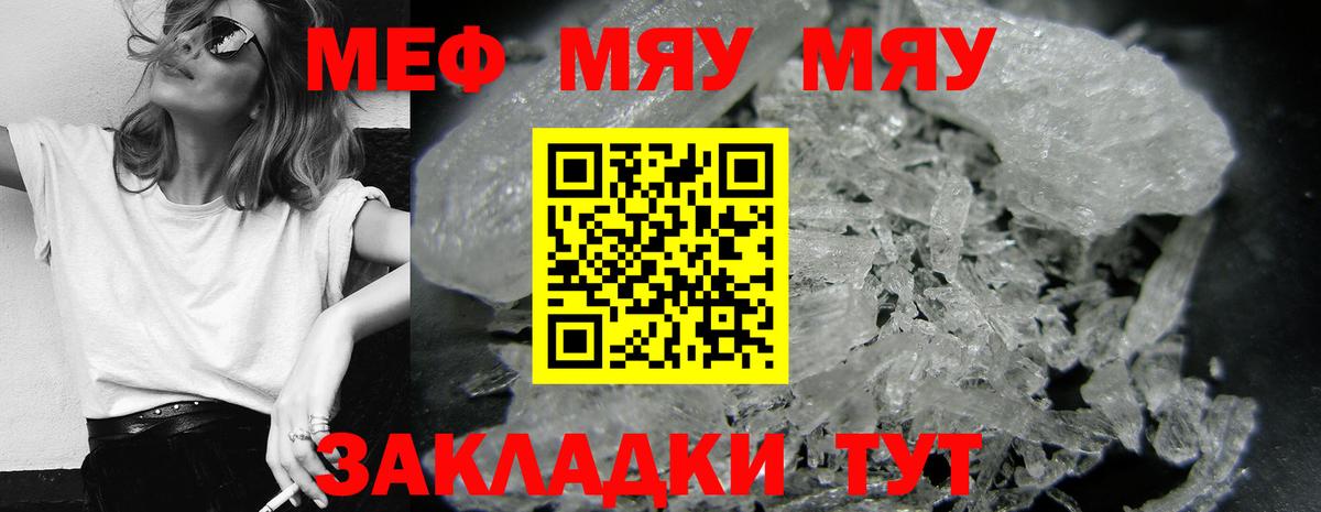 МЕФ Самара