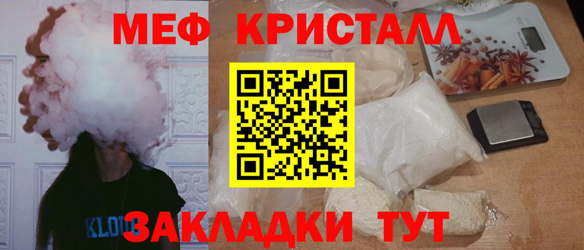 МЯУ-МЯУ  МЯУ-МЯУ мяу мяу  Вход с VPN  Самара  МЕФ 
