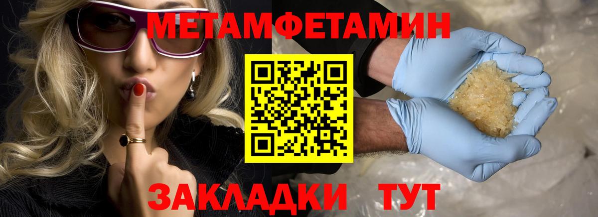 Самара  МЕТАМФЕТАМИН витя  МЕТАМФЕТАМИН витя  Вход с VPN 