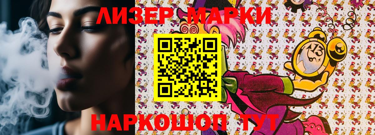 Марки NBOMe 1500мкг  Вход с VPN  Самара  Марки NBOMe 1500мкг 