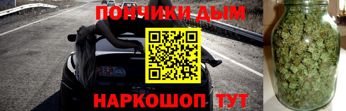 ГАШИШ  Вход с VPN  Бошки Шишки  Самара  Мефедрон   Cocaine 