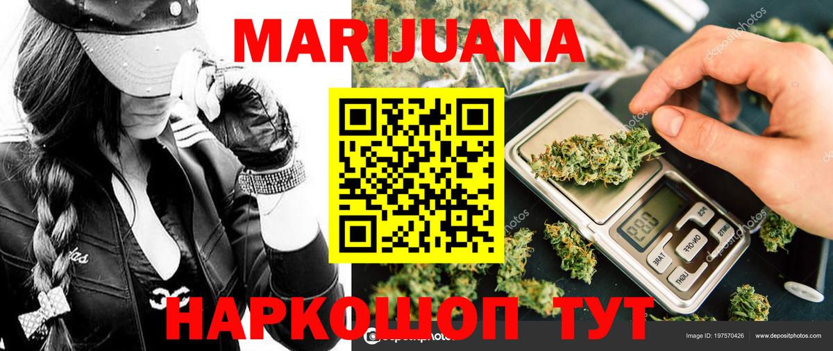 Бошки марихуана план  Конопля THC 21%  Шишки марихуана ГИДРОПОН  Вход с VPN  Самара 